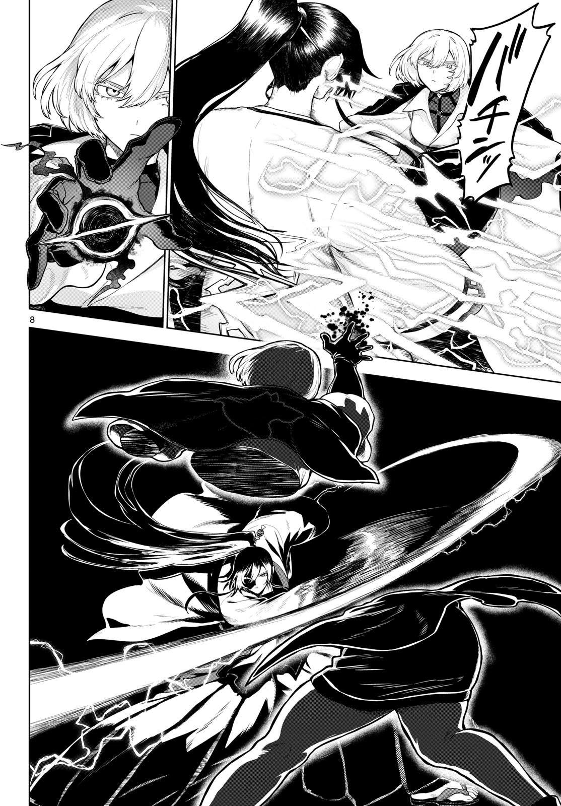 カグライ~神楽と雷人~ Chap 64 - Next Chap 65