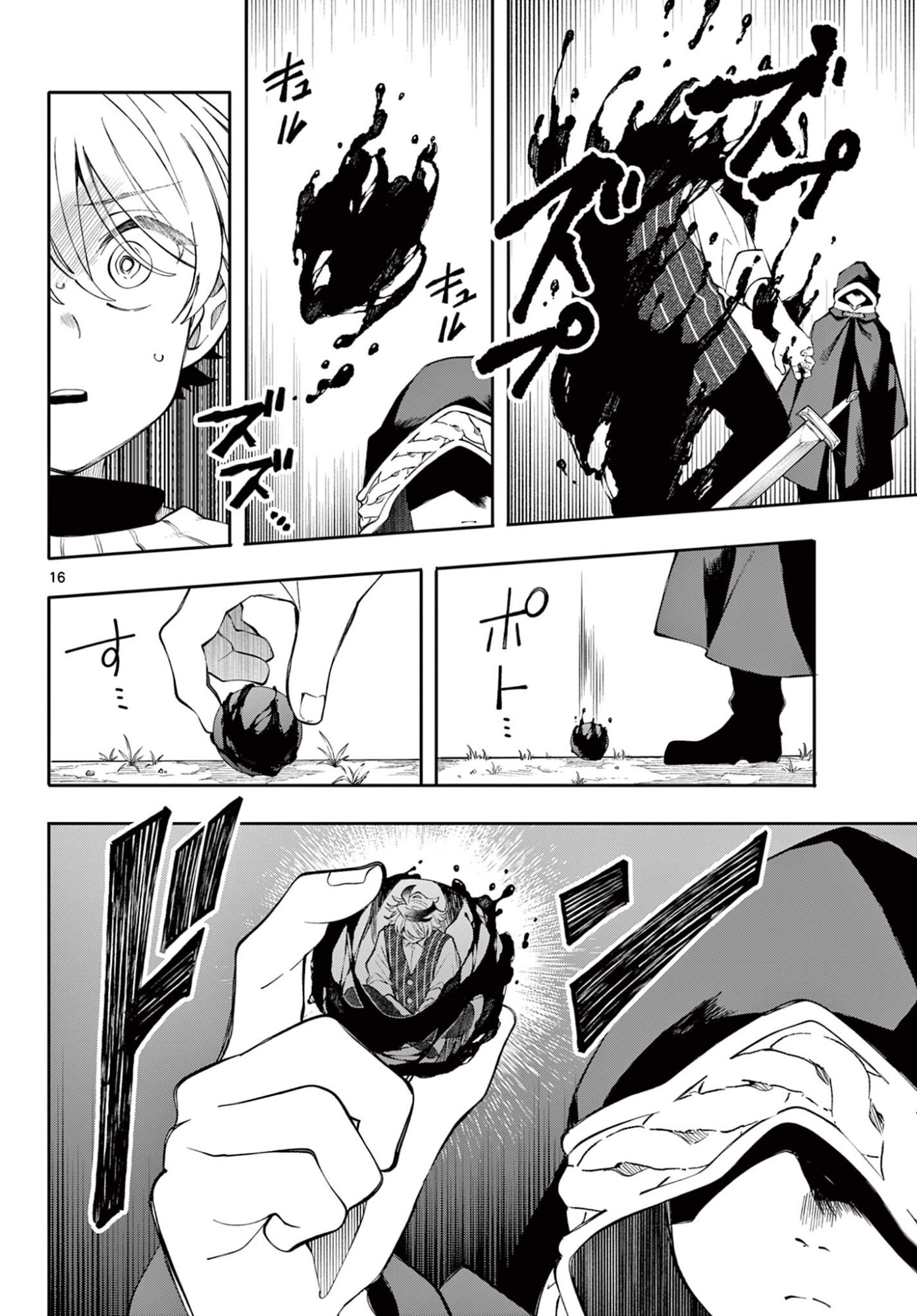 廻天のアルバス Chap 101 - Next Chap 102