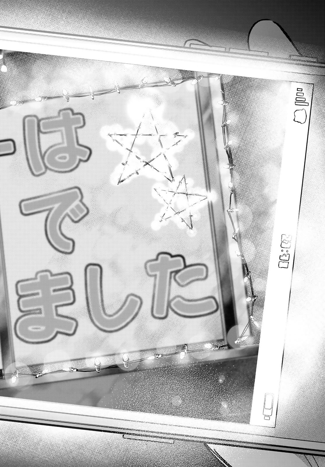 カッコウの許嫁 Chap 310 - Next Chap 311