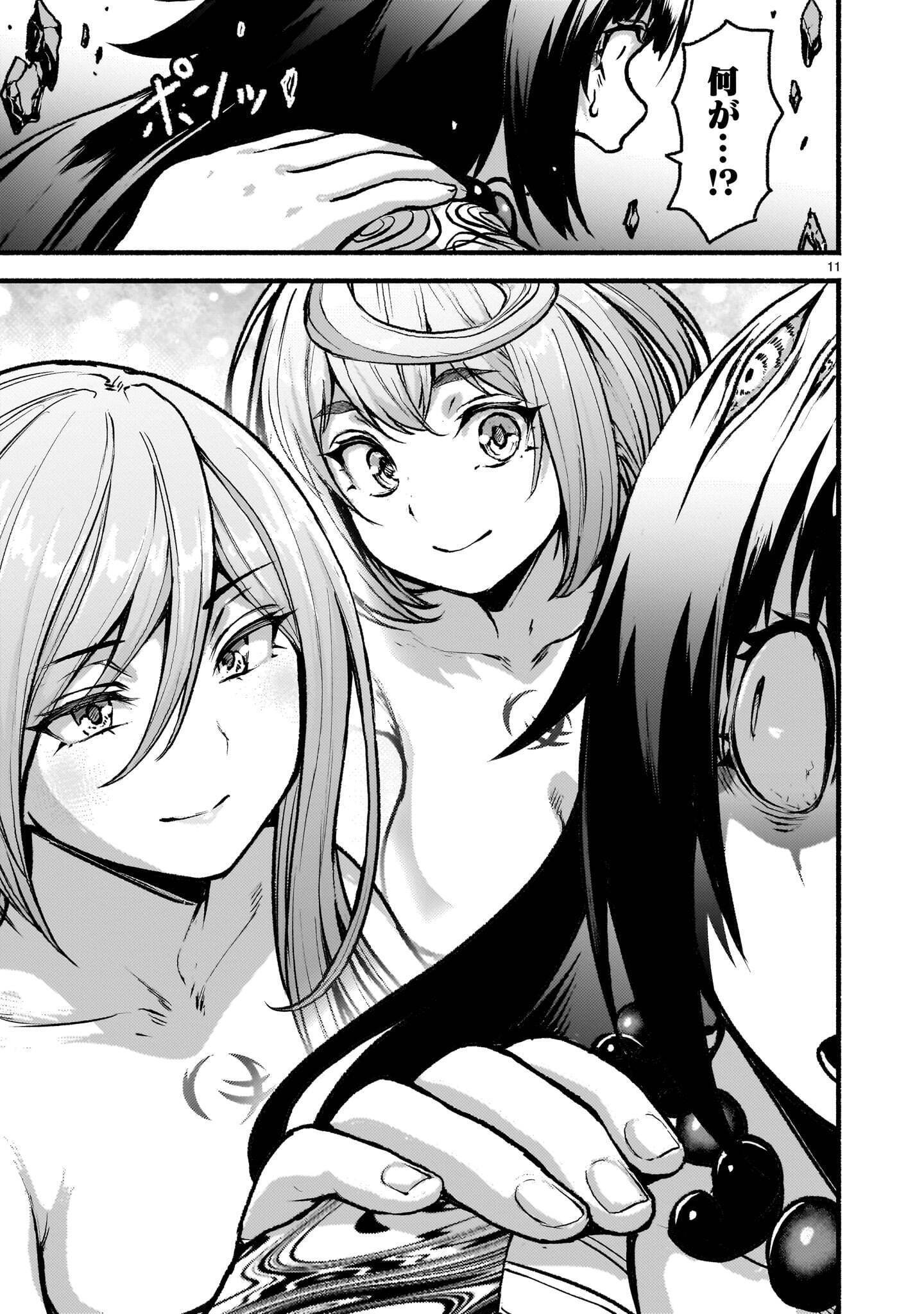 神無き世界のカミサマ活動 Chap 75.2 - Next Chap 76.2