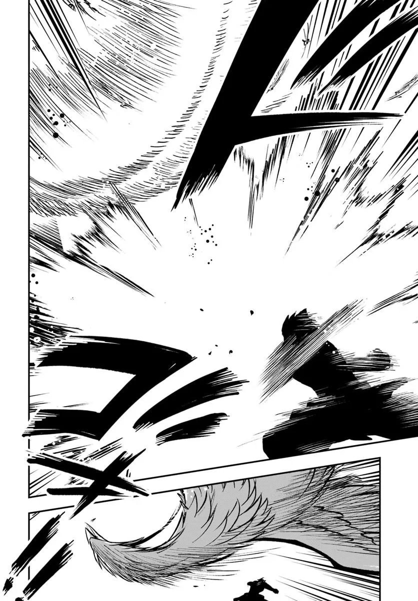 完全回避ヒーラーの軌跡 Chap 74 - Next Chap 75
