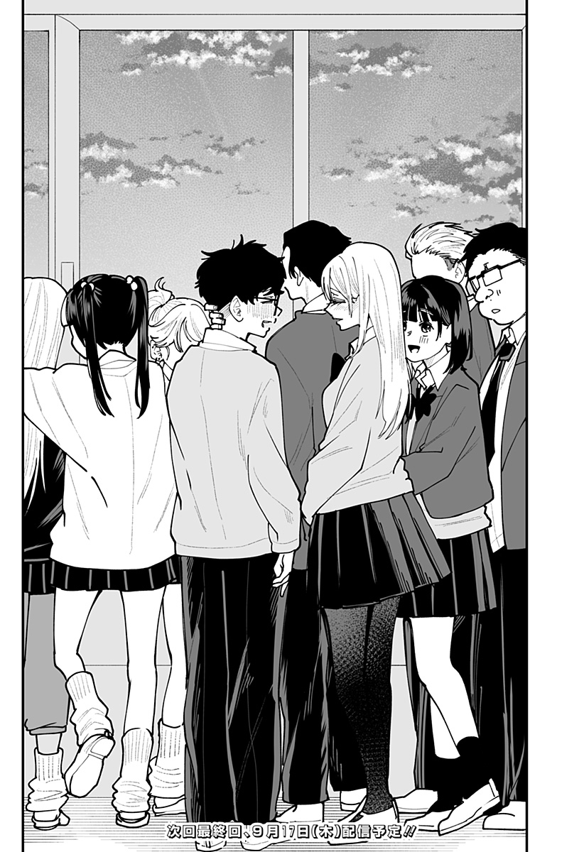 Ki ni naru Kurumi-san! Chap 64 - Next Chap 65