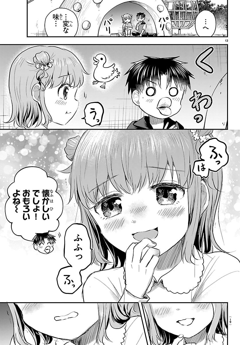 きみは四葉のクローバー Chap 102 - Next Chap 103