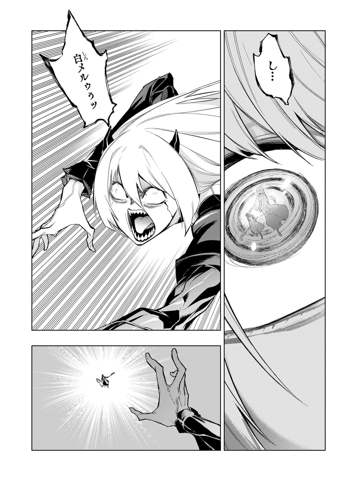 黒の召喚士 Chap 196 - Next Chap 197