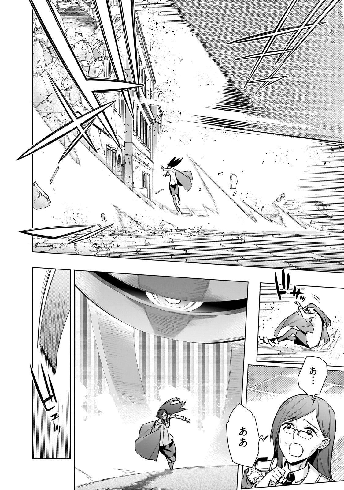 黒の召喚士 Chap 198.2 - Next Chap 199.2