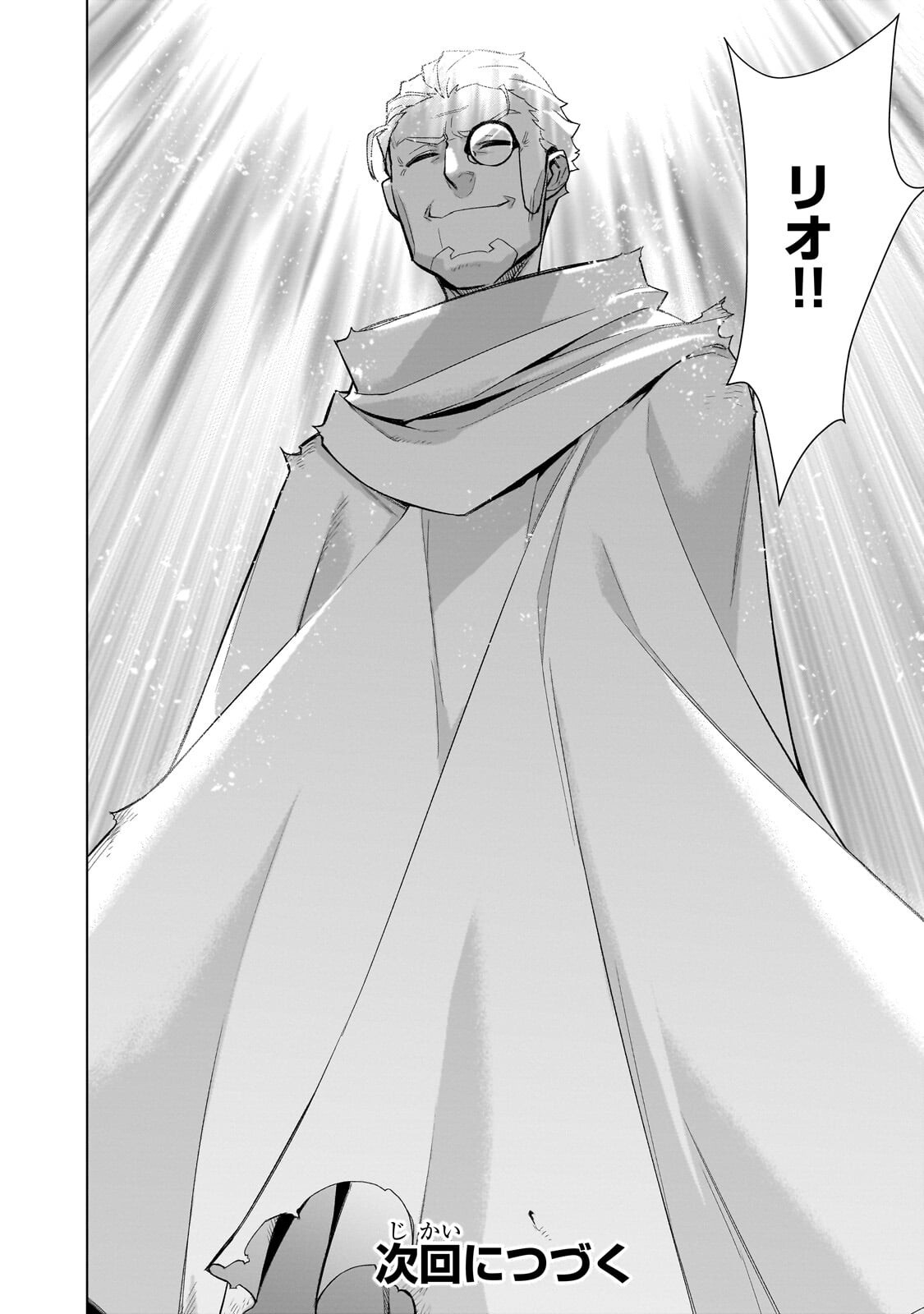 黒の召喚士 Chap 198.2 - Next Chap 199.2