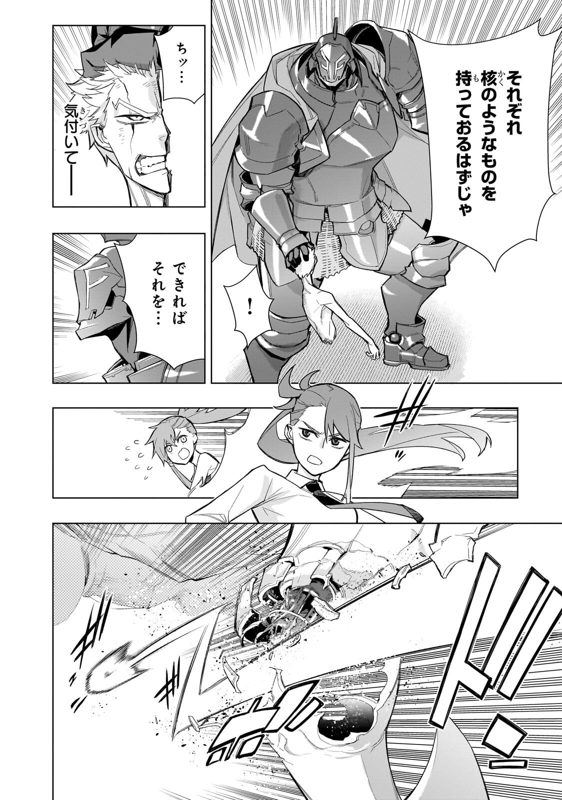 黒の召喚士 Chap 198.2 - Next Chap 199.2