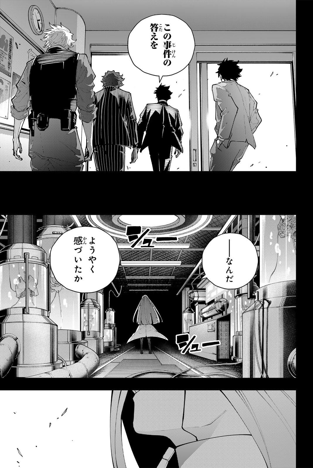 K-9: Keishichou Kouanbu Kouan Dai 9-ka Inou Taisaku Gakari Chap 69 - Next Chap 70