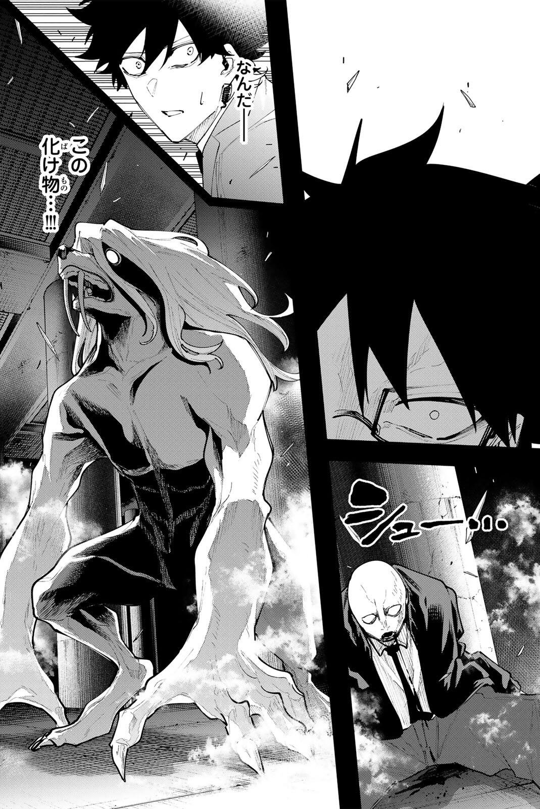 K-9: Keishichou Kouanbu Kouan Dai 9-ka Inou Taisaku Gakari Chap 70 - Next Chap 71