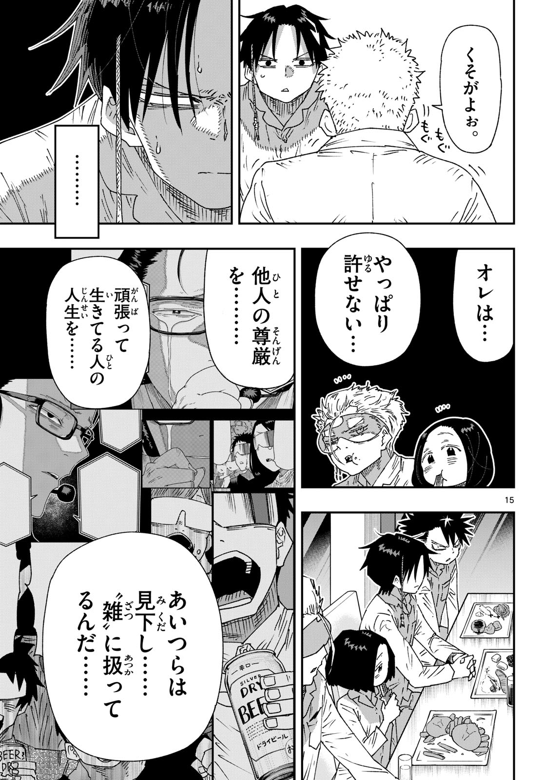 Parashoppers Chap 78 - Next Chap 79