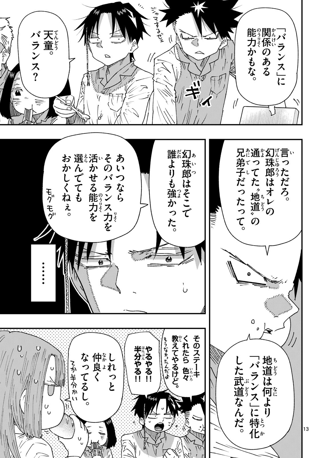 Parashoppers Chap 78 - Next Chap 79