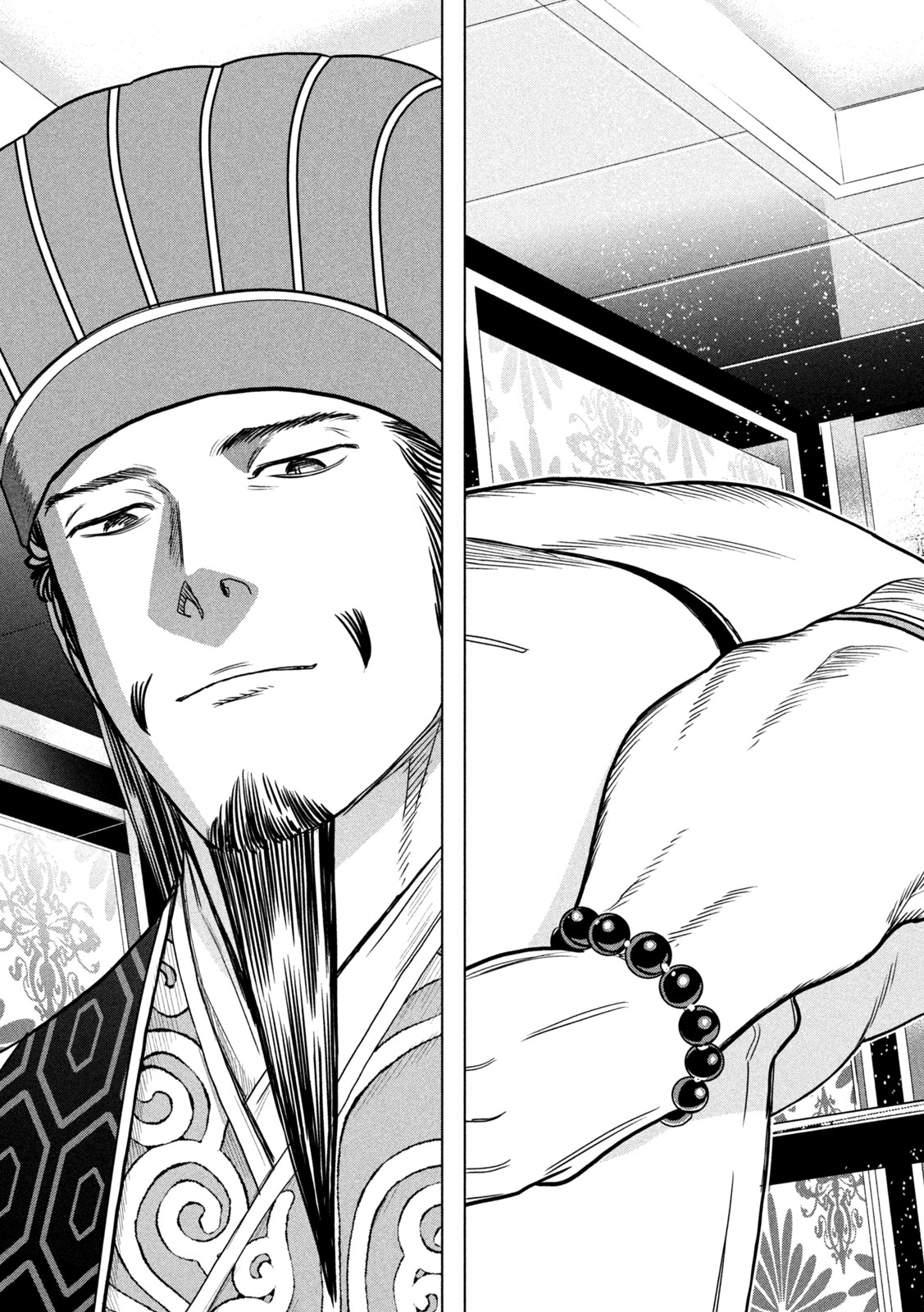 Paripi Koumei Chap 208 - Next Chap 209