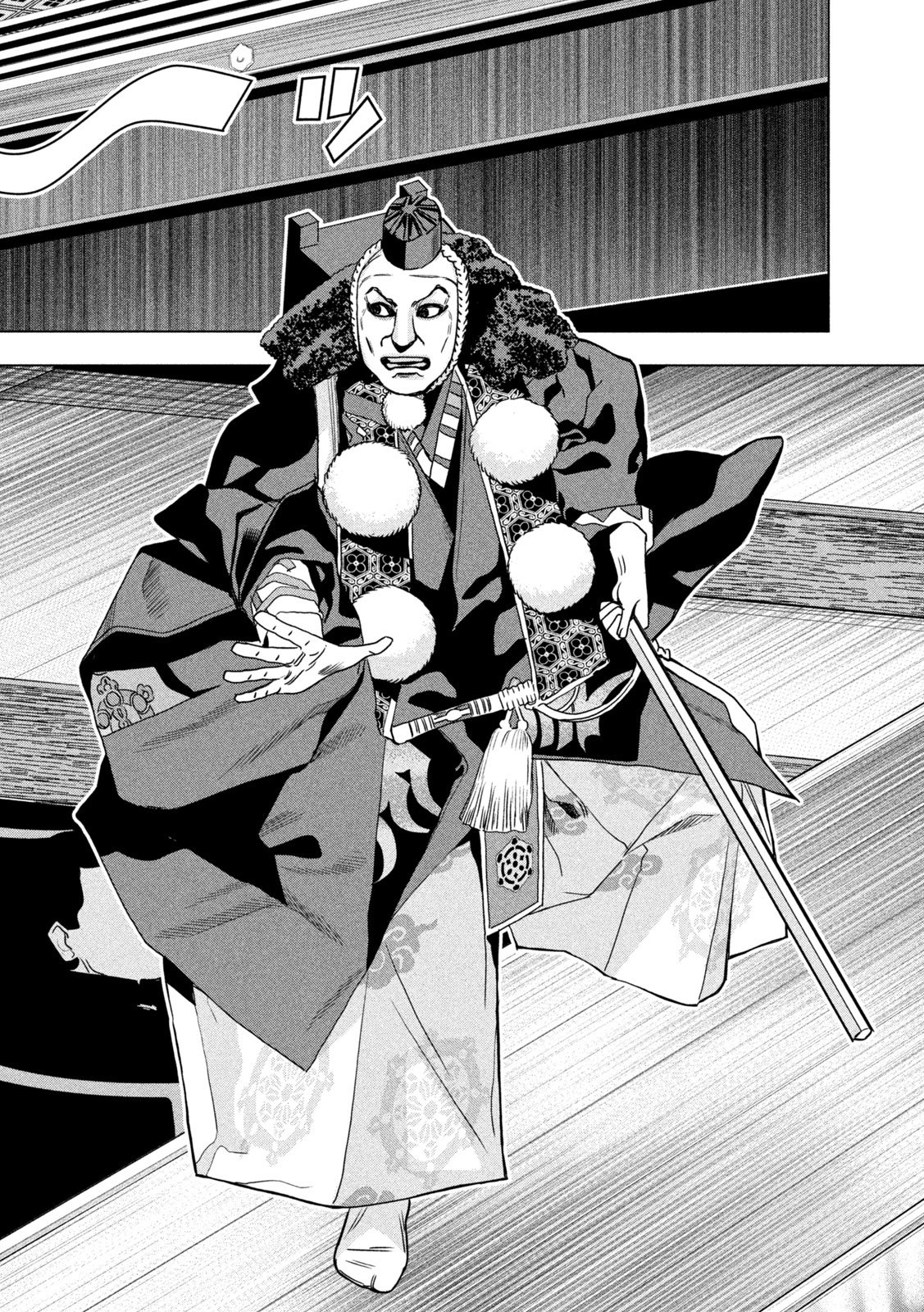 Paripi Koumei Chap 209 - Next Chap 210