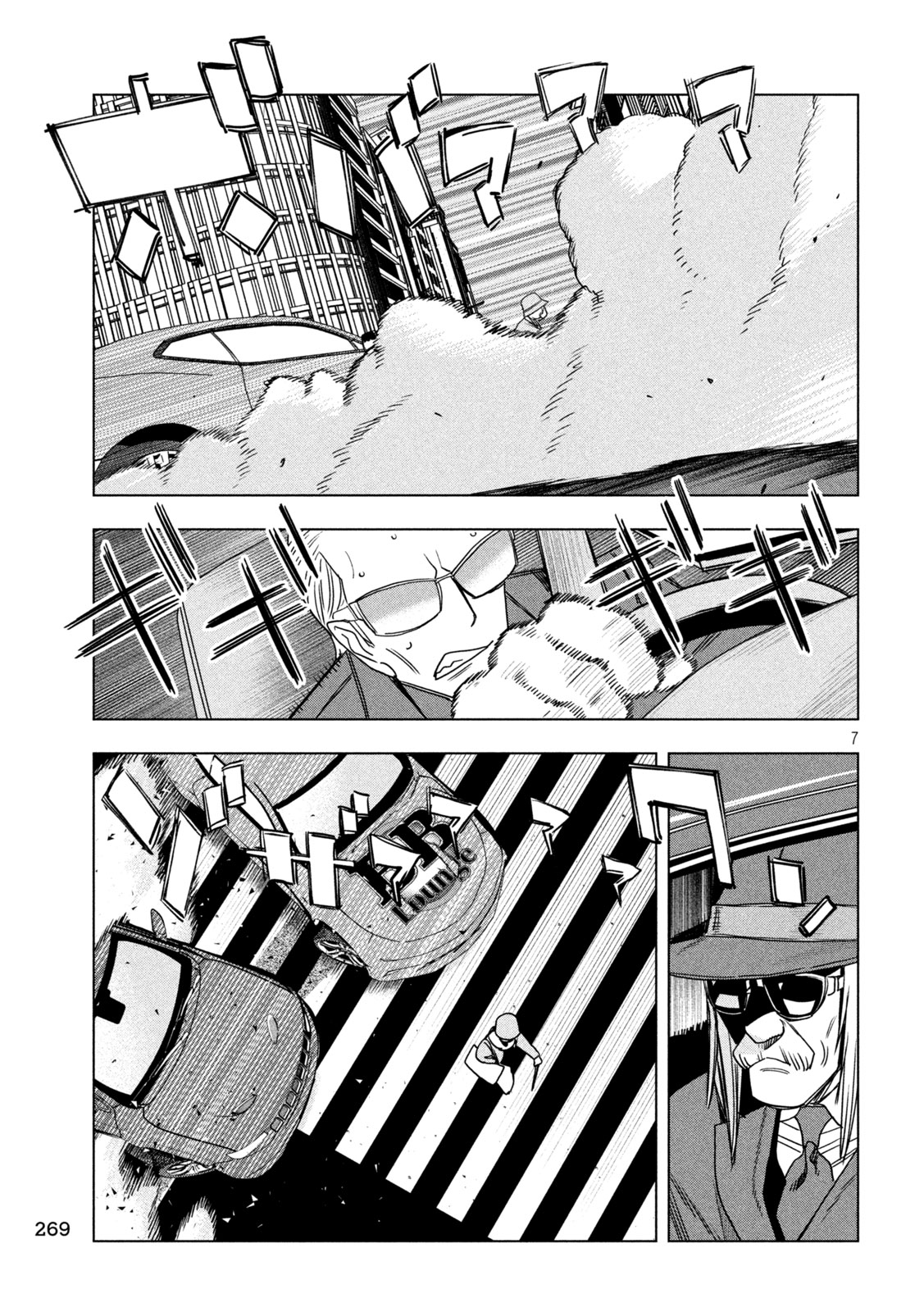 Paripi Koumei Chap 211 - Next Chap 212