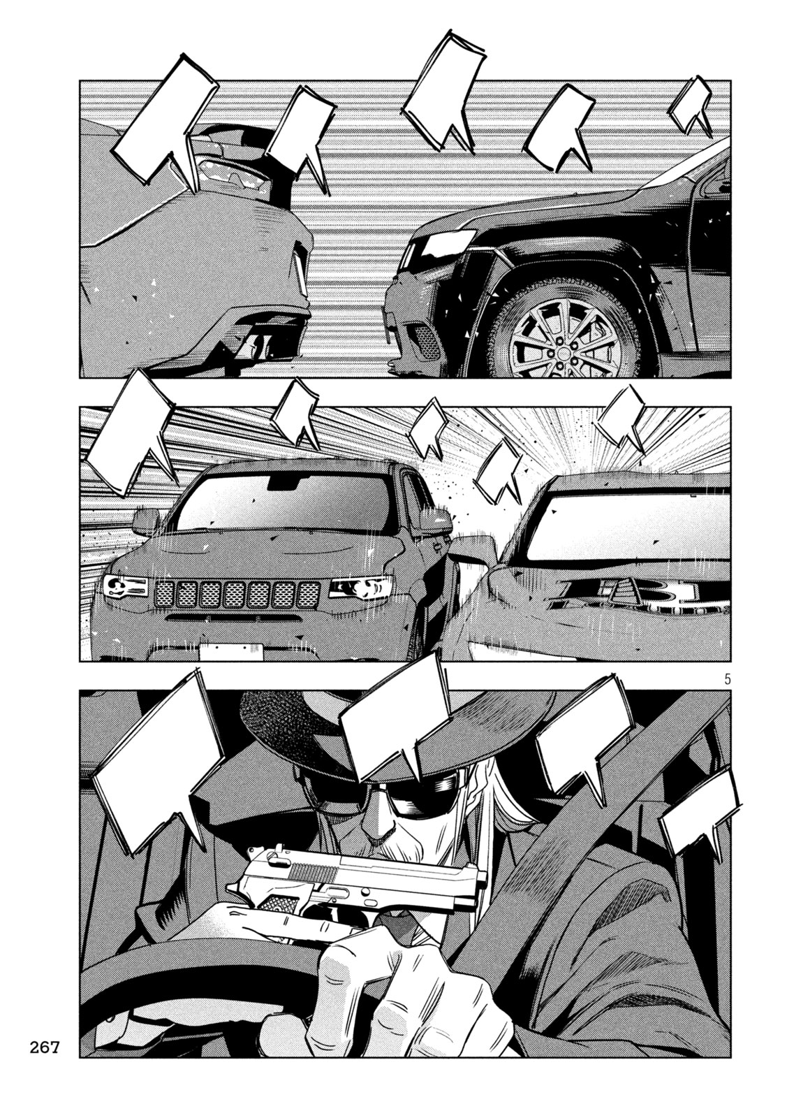 Paripi Koumei Chap 211 - Next Chap 212