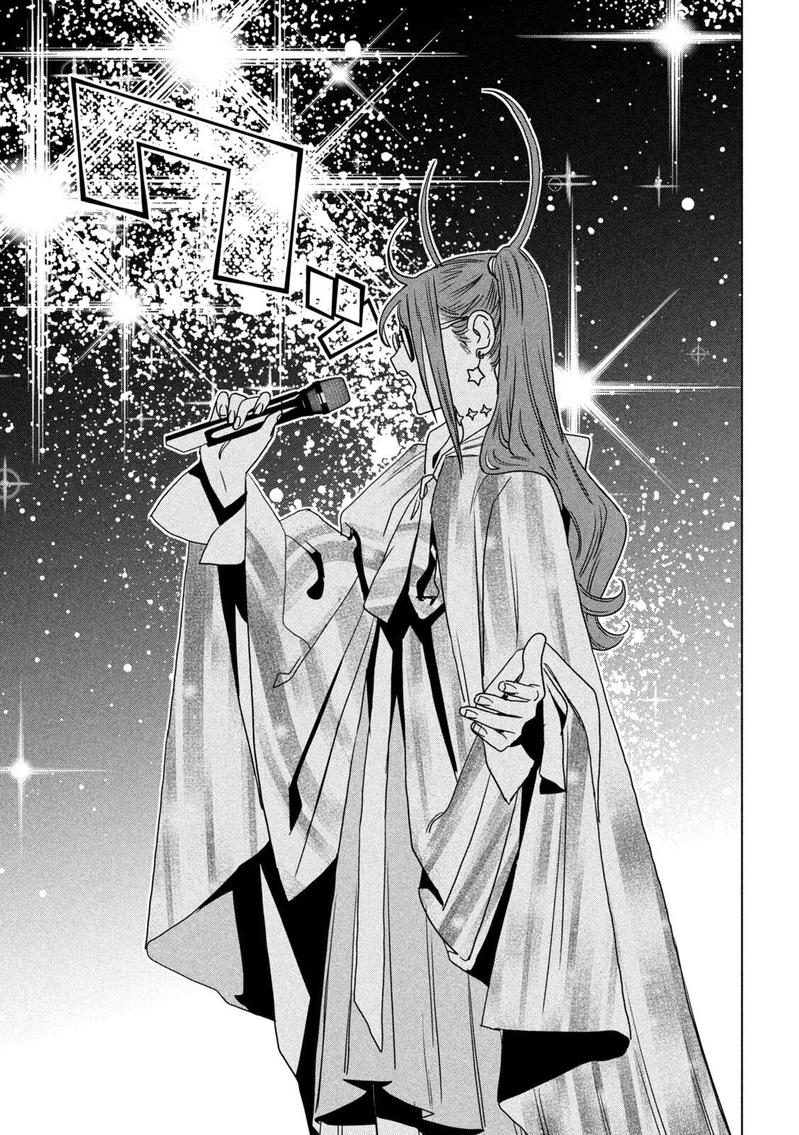 Paripi Koumei Chap 212 - Next Chap 213