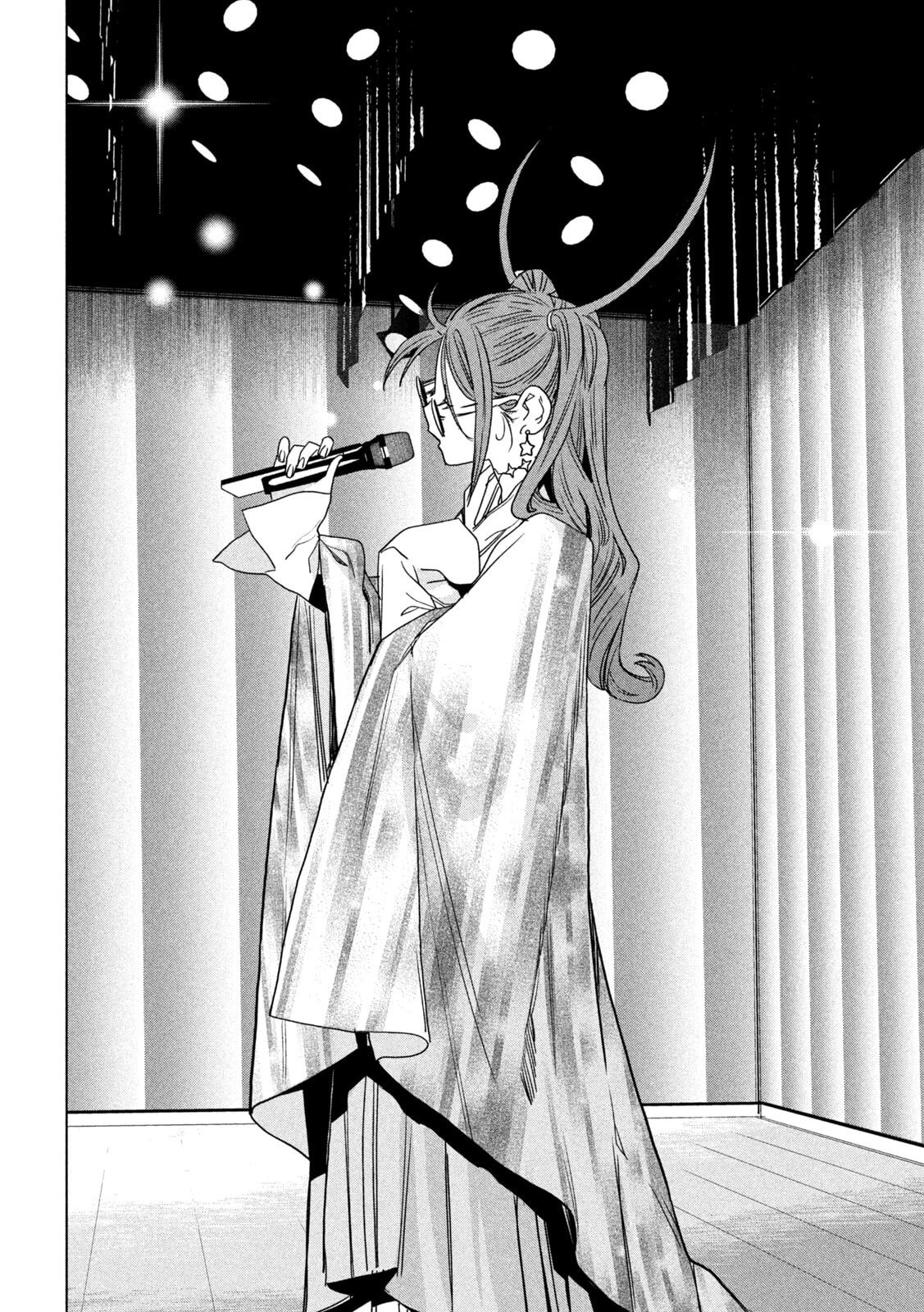 Paripi Koumei Chap 212 - Next Chap 213