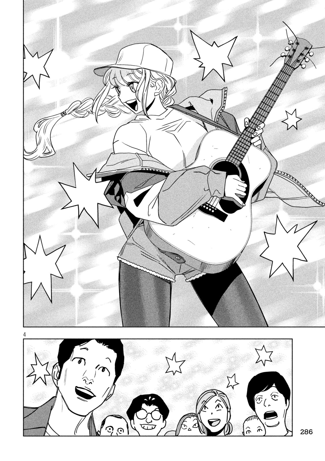 Paripi Koumei Chap 213 - Next Chap 214