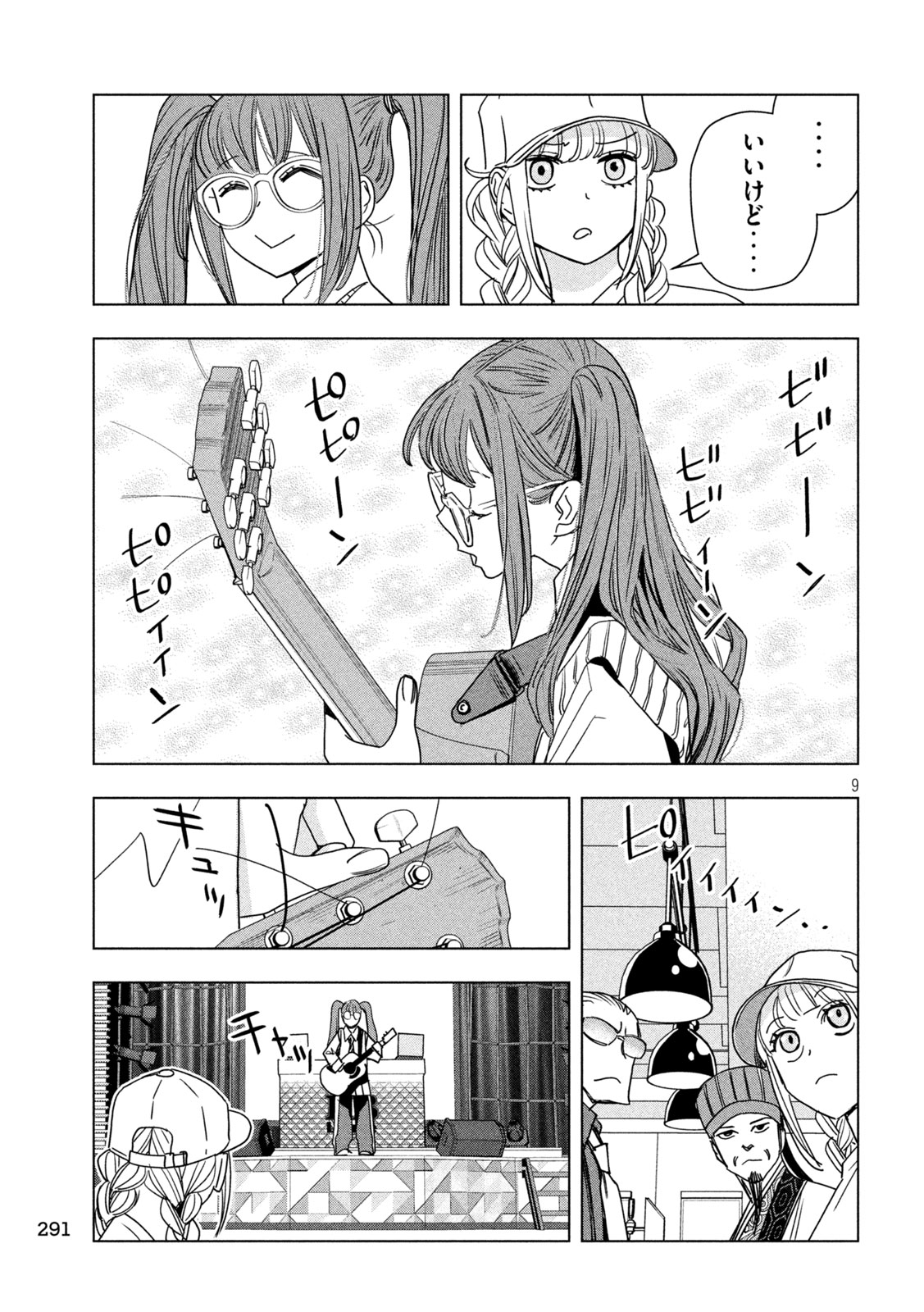 Paripi Koumei Chap 213 - Next Chap 214