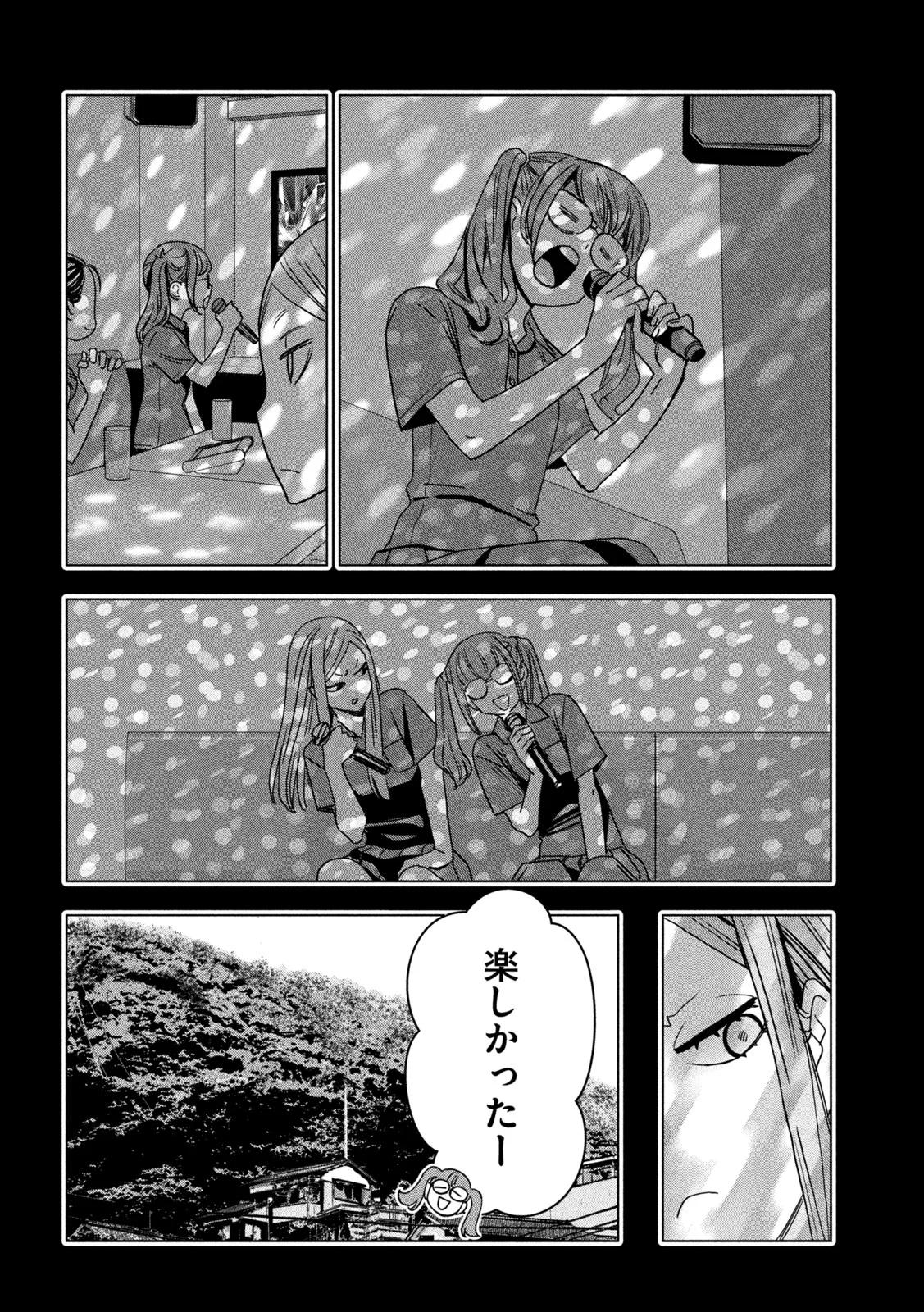 Paripi Koumei Chap 216 - Next Chap 217