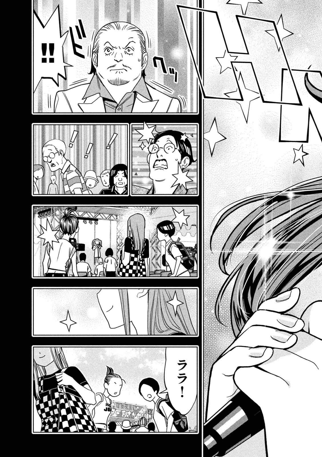 Paripi Koumei Chap 217 - Next Chap 218