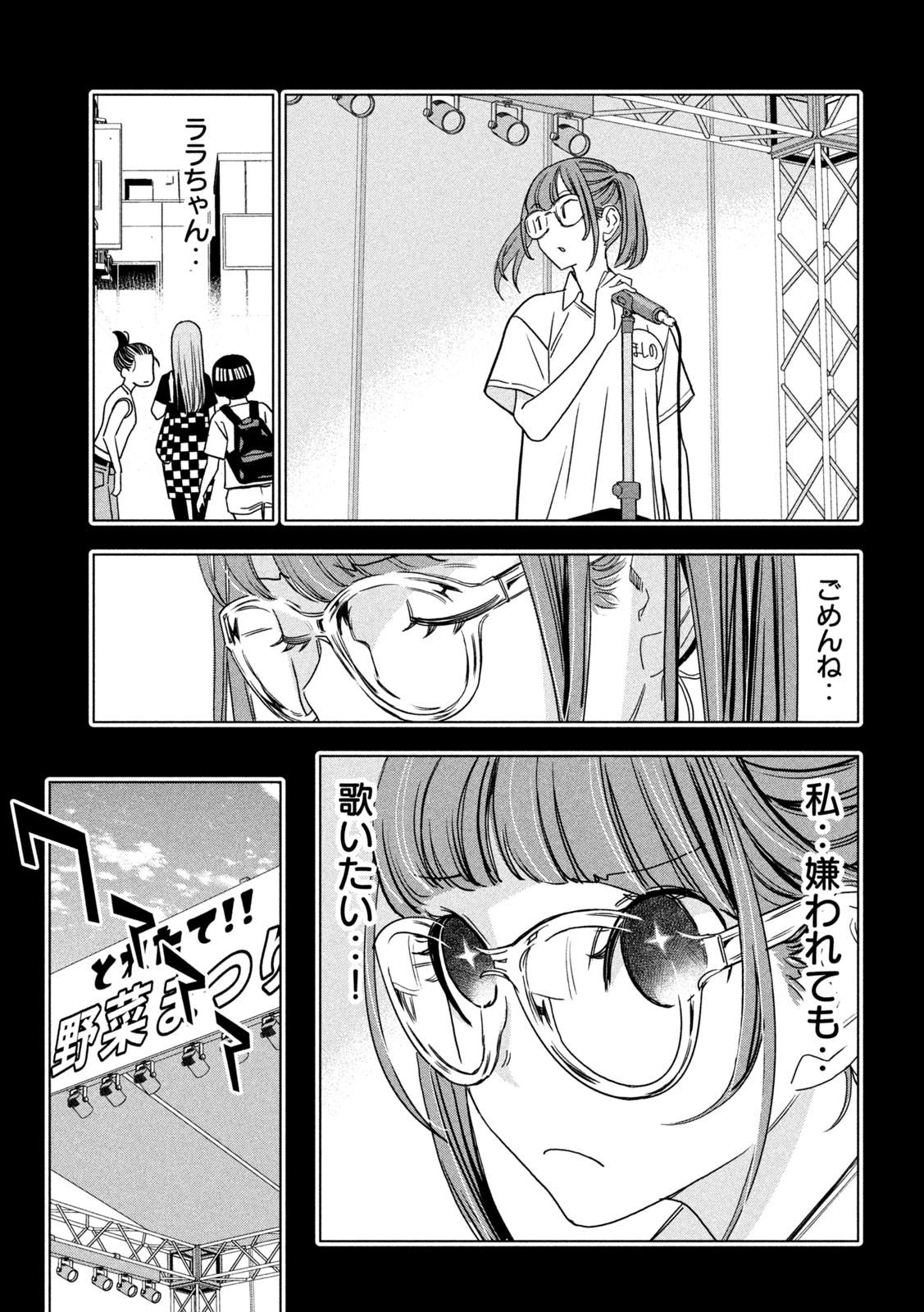 Paripi Koumei Chap 217 - Next Chap 218