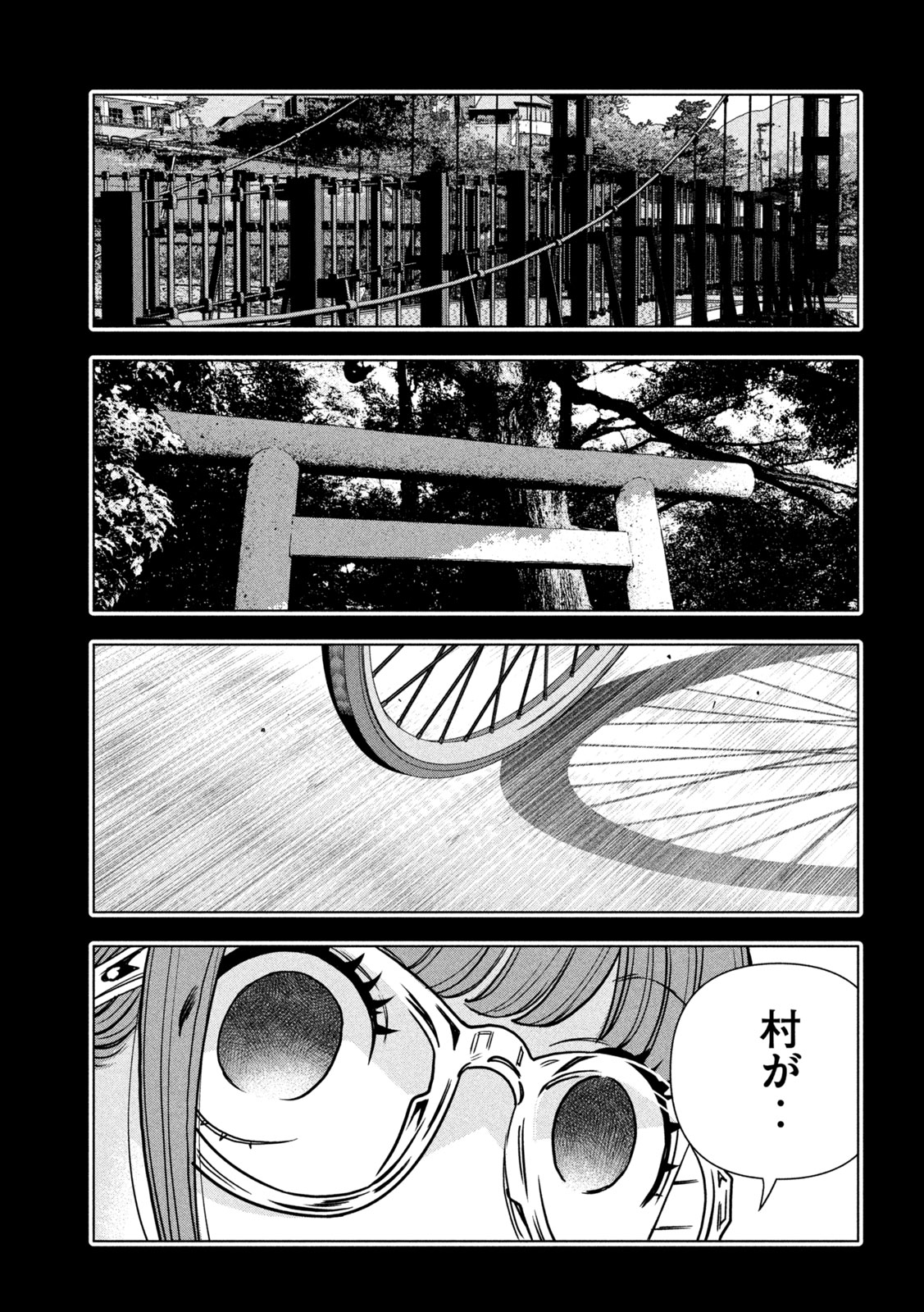 Paripi Koumei Chap 218 - Next Chap 219