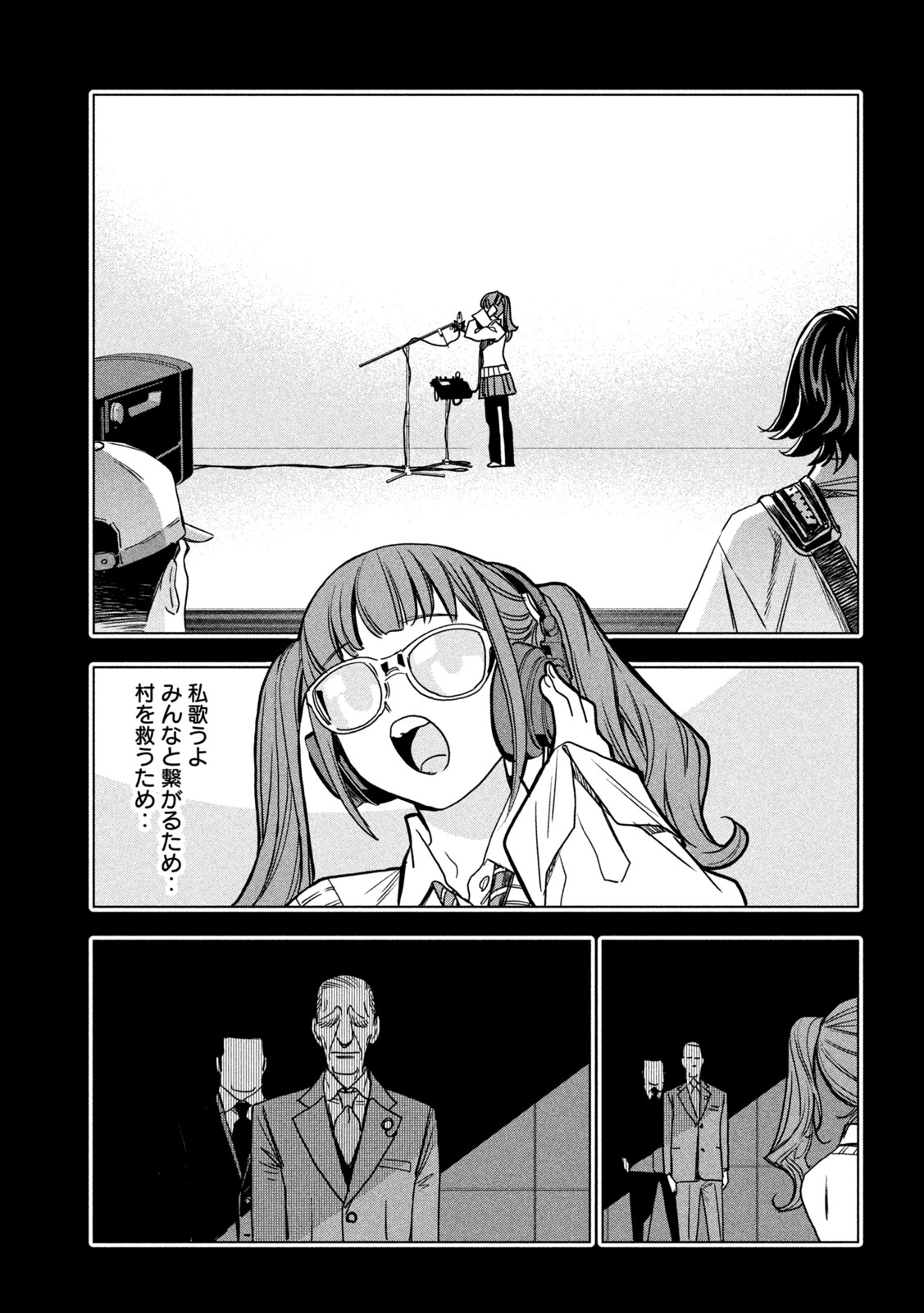 Paripi Koumei Chap 218 - Next Chap 219