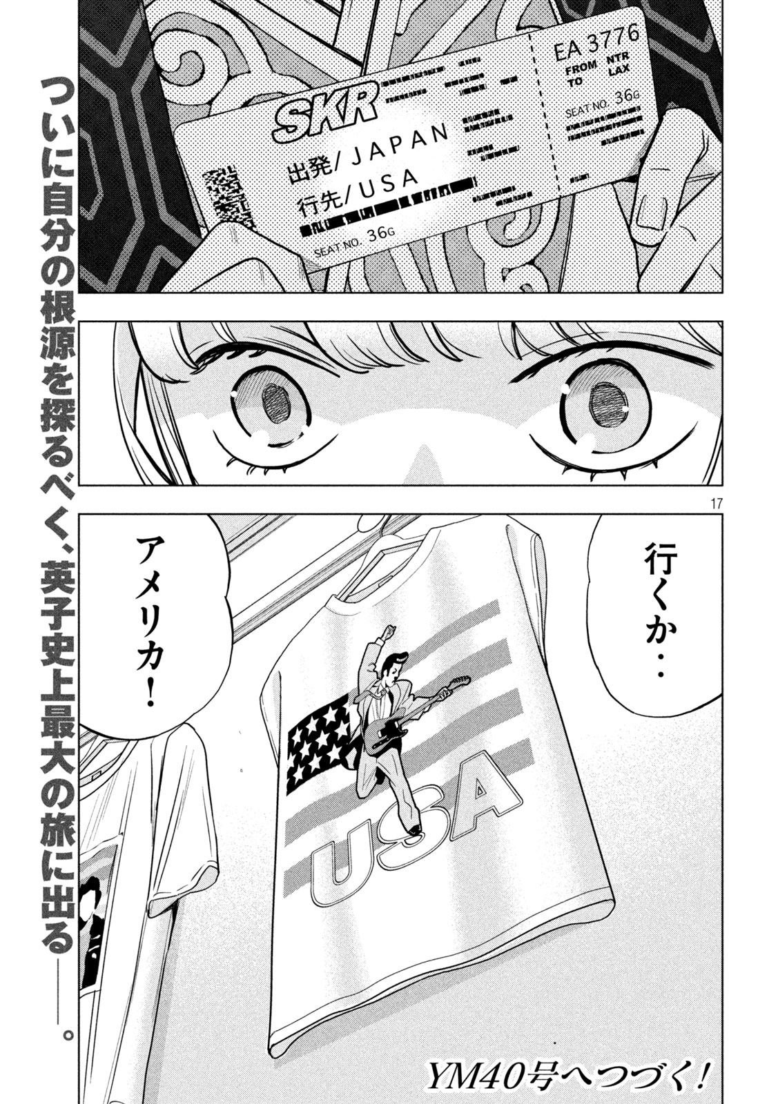 Paripi Koumei Chap 218 - Next Chap 219