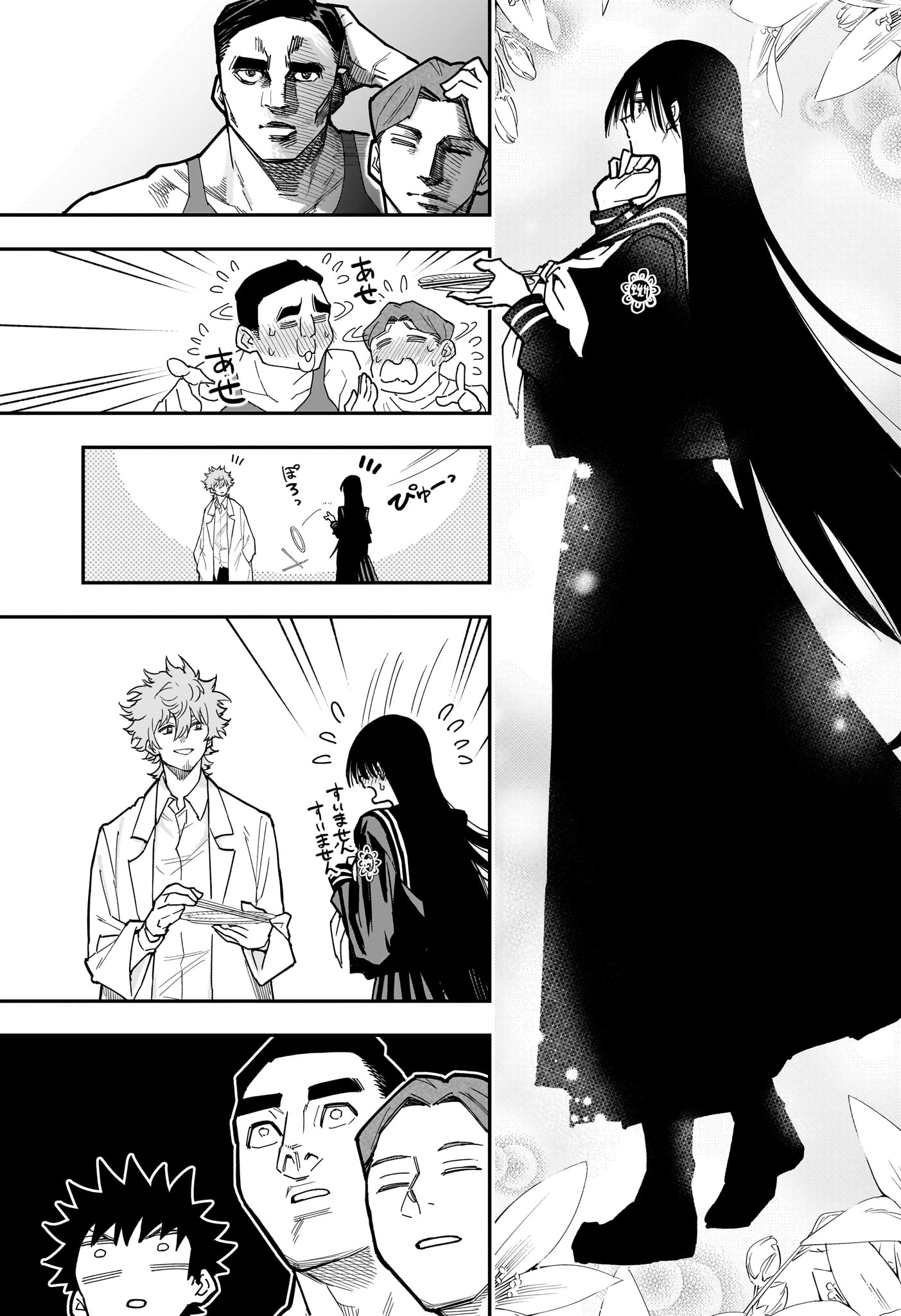 Roku no Okashi na Ie Chap 19 - Next Chap 20