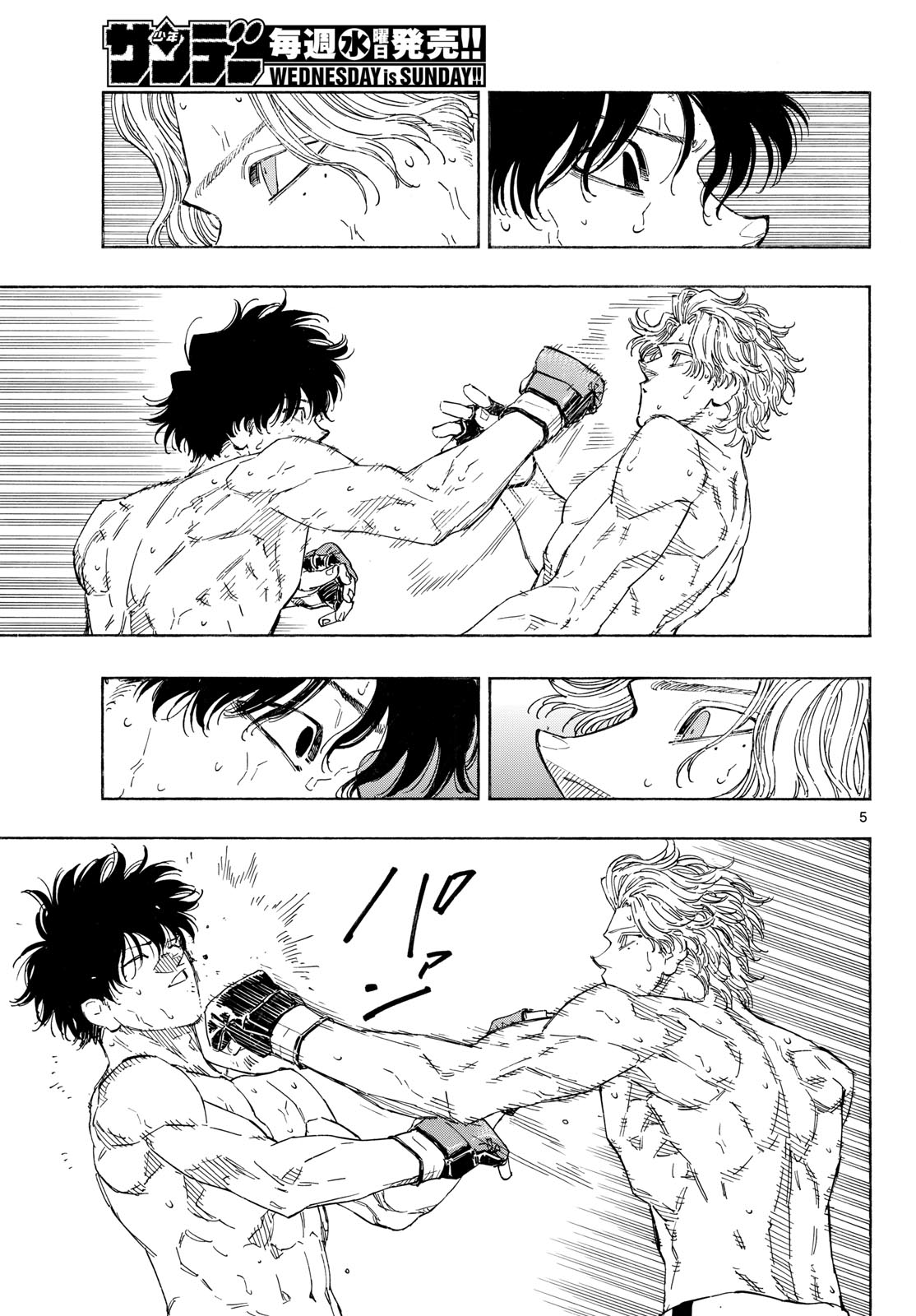 Red Blue Chap 206 - Next Chap 207