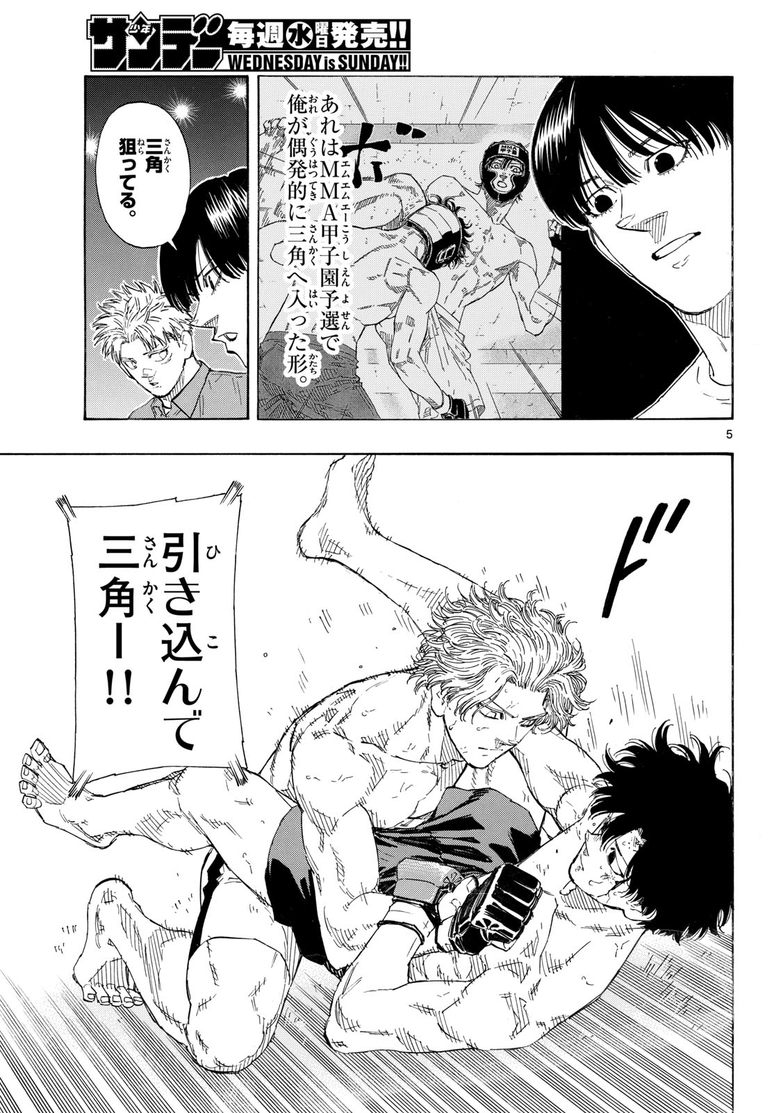 Red Blue Chap 207 - Next Chap 208