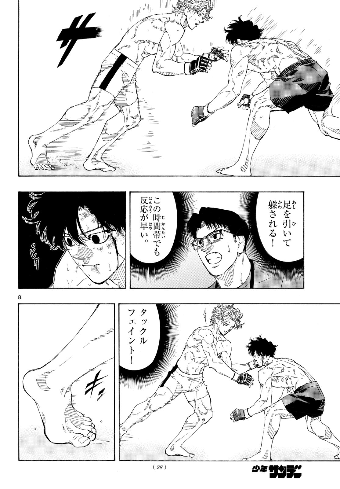 Red Blue Chap 208 - Next Chap 209