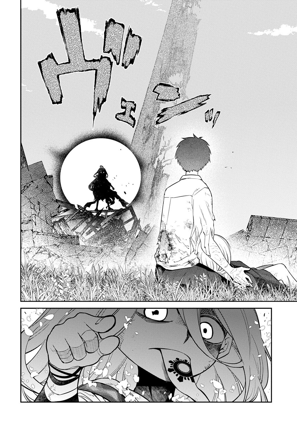 リィンカーネーションの花弁 Chap 125.1 - Next Chap 126.1