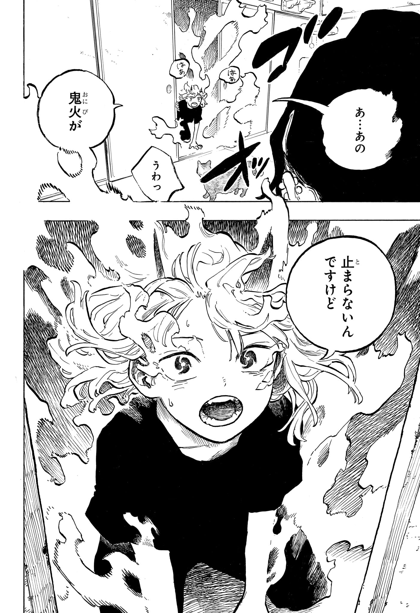 ルリドラゴン Chap 51 - Next Chap 52