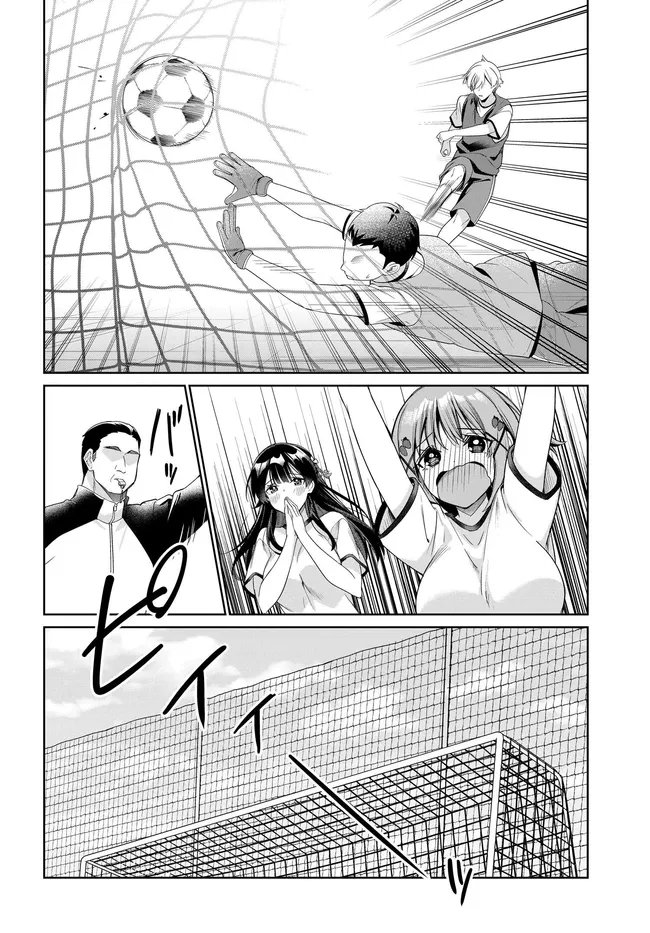 両親の借金を肩代わりしてもらう条件は日本一可愛い女子高生と一緒に暮らすことでした Chap 49 - Next Chap 50