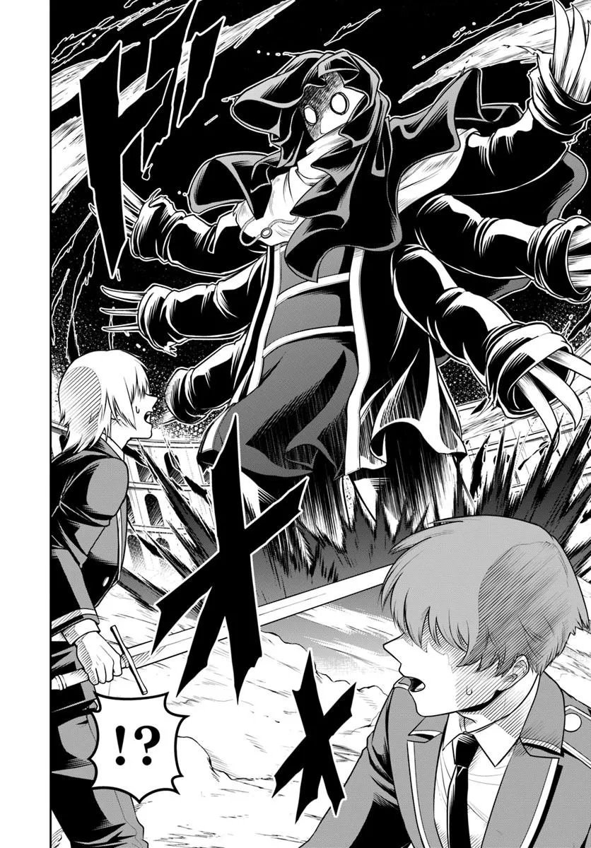 Sono Akuyaku Kizoku, Mama Hiroin ga Suki Sugiru Chap 47 - Next Chap 48