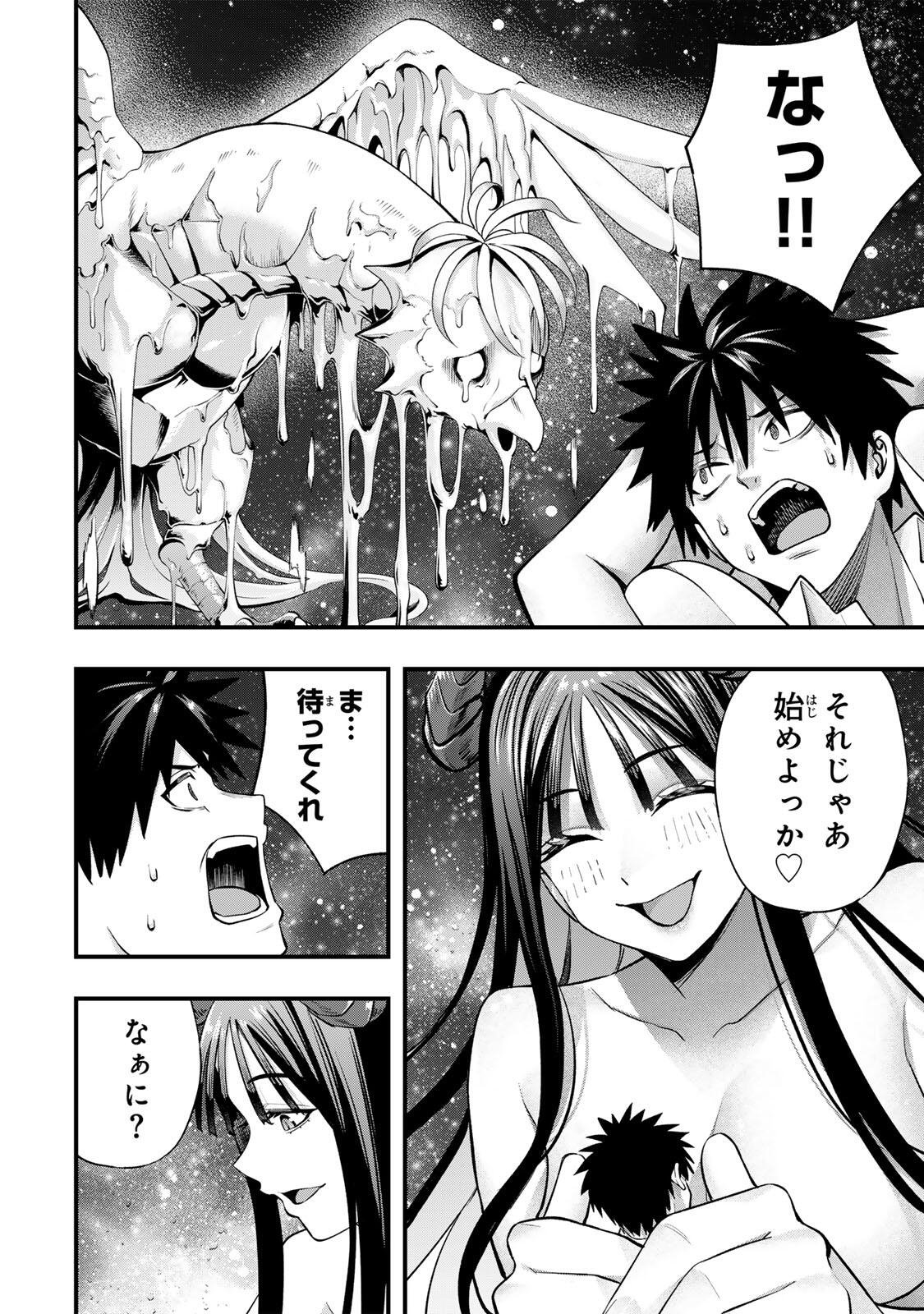 Don't Touch Kotesashi! Chap 154 - Next Chap 155