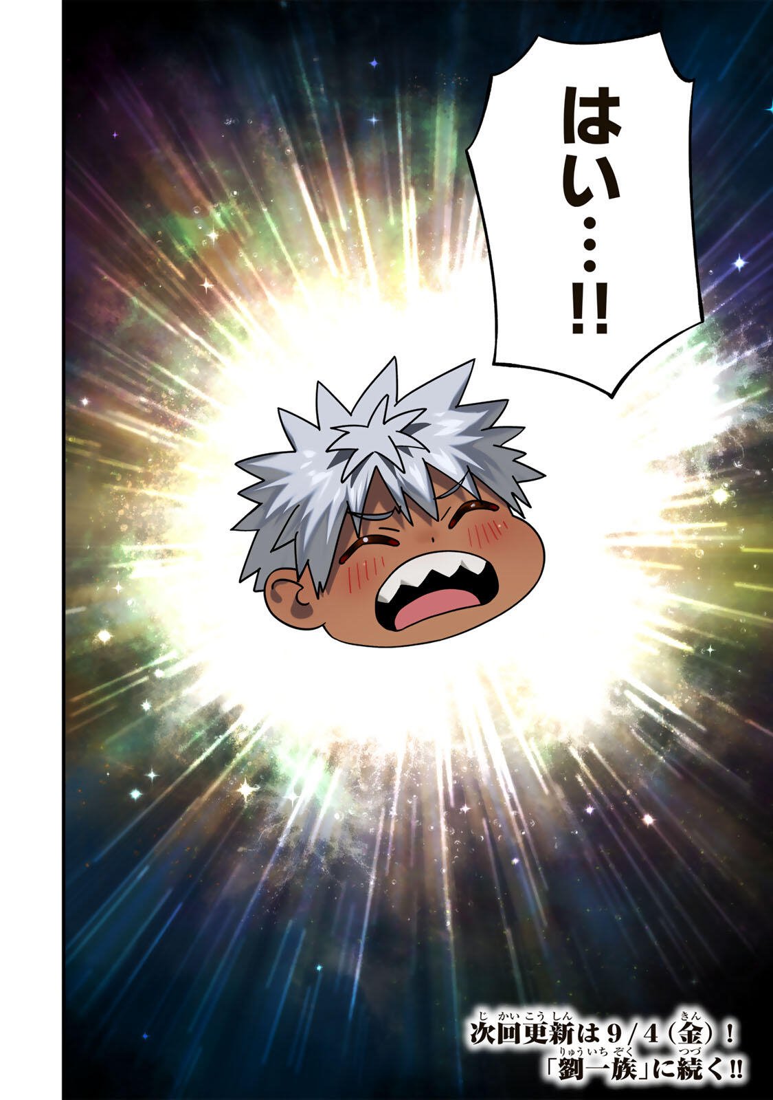 Don't Touch Kotesashi! Chap 154 - Next Chap 155