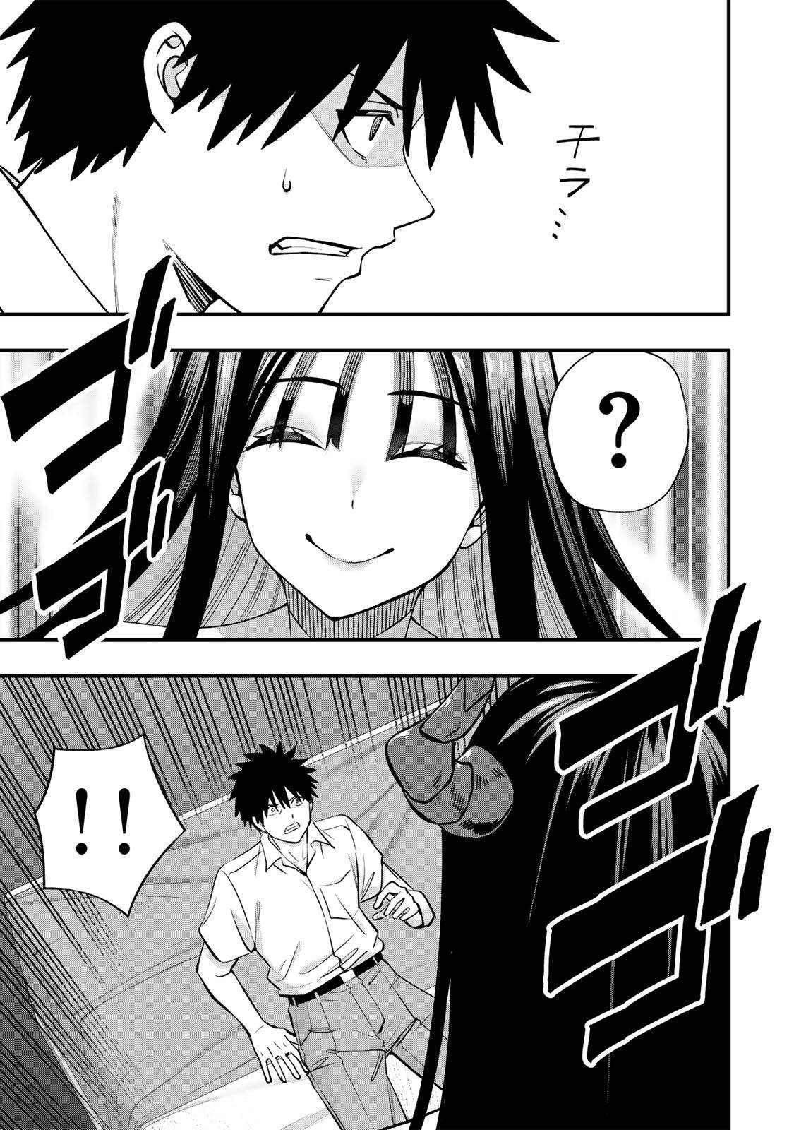 Don't Touch Kotesashi! Chap 154 - Next Chap 155