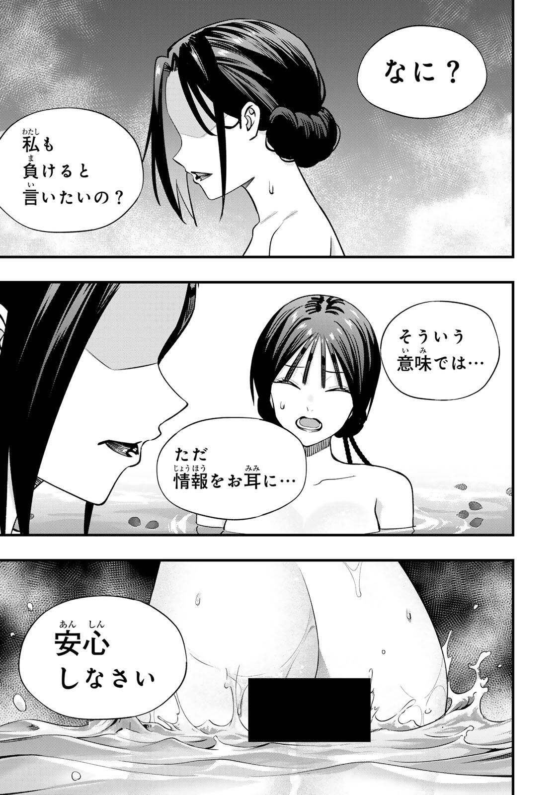 Don't Touch Kotesashi! Chap 155 - Next Chap 156