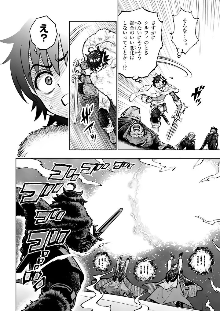 Saikyou Onna Shishou-tachi ga Ikusei Houshin wo Megutte Shuraba Chap 89.2 - Next Chap 90.2