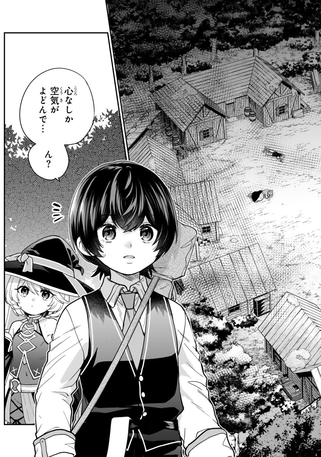 Saijaku Kizoku ni Tensei Shita node Akuyaku Tachi wo Atsumete Mita Chap 23.3 - Next Chap 24.3