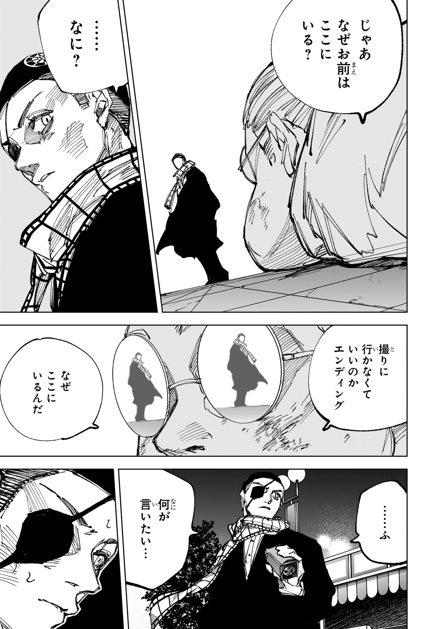 サカモトデイズ raw Chap 273 - Next Chap 274