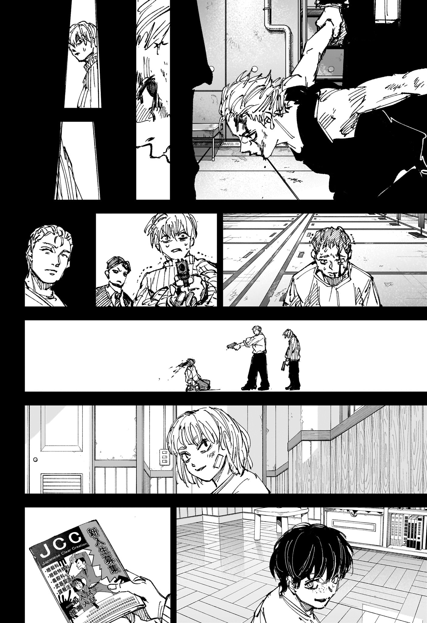 サカモトデイズ raw Chap 274 - Next Chap 275