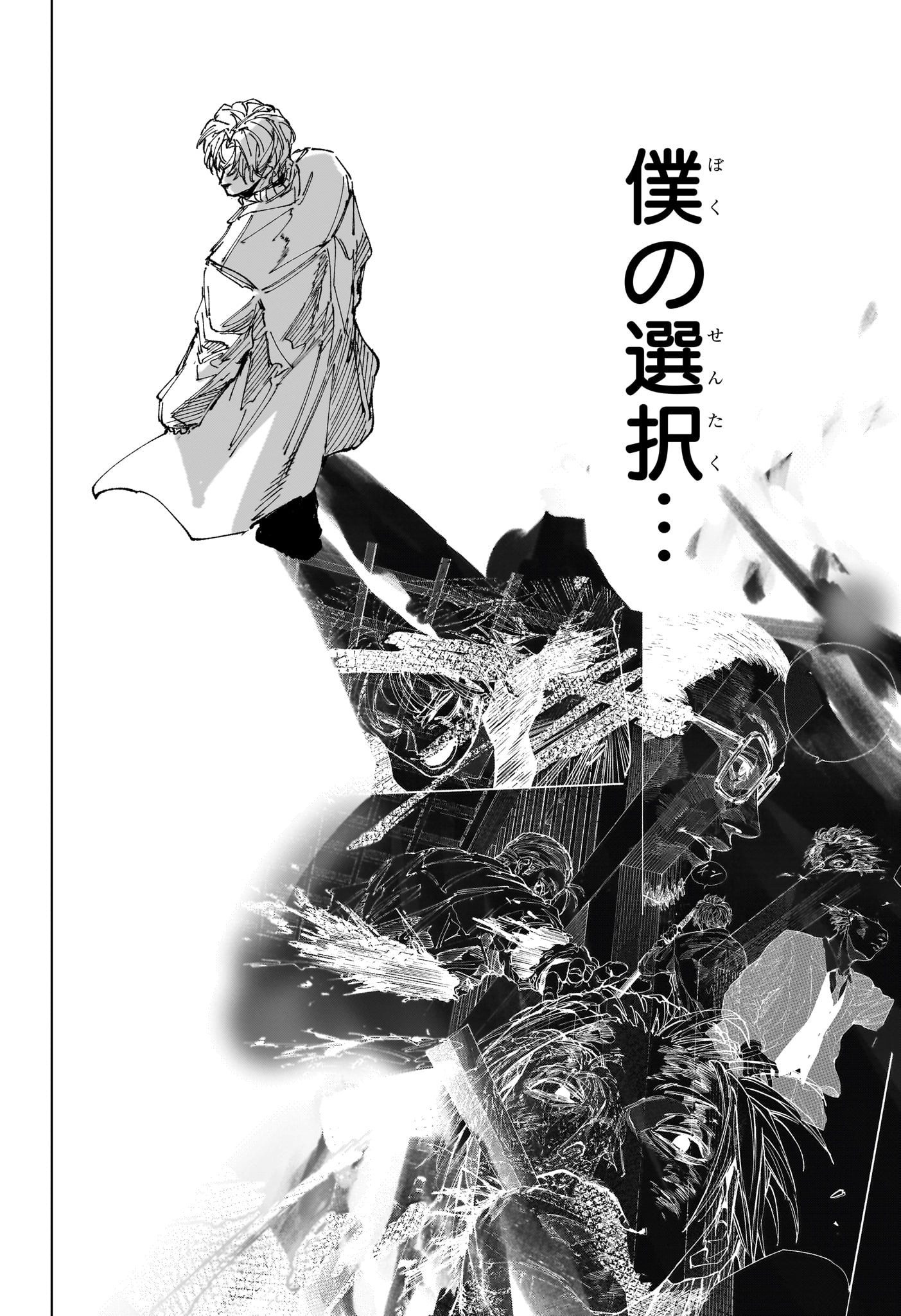 サカモトデイズ raw Chap 274 - Next Chap 275