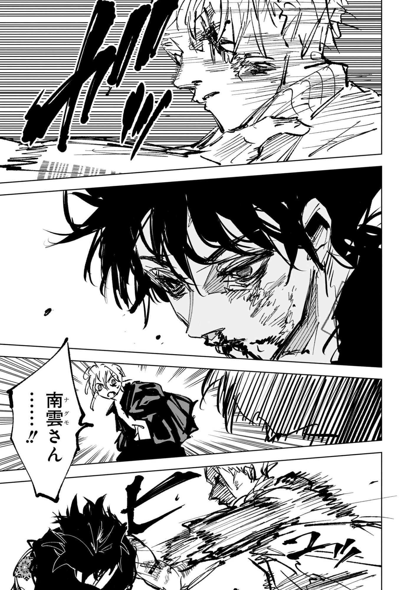 サカモトデイズ raw Chap 275 - Next Chap 276