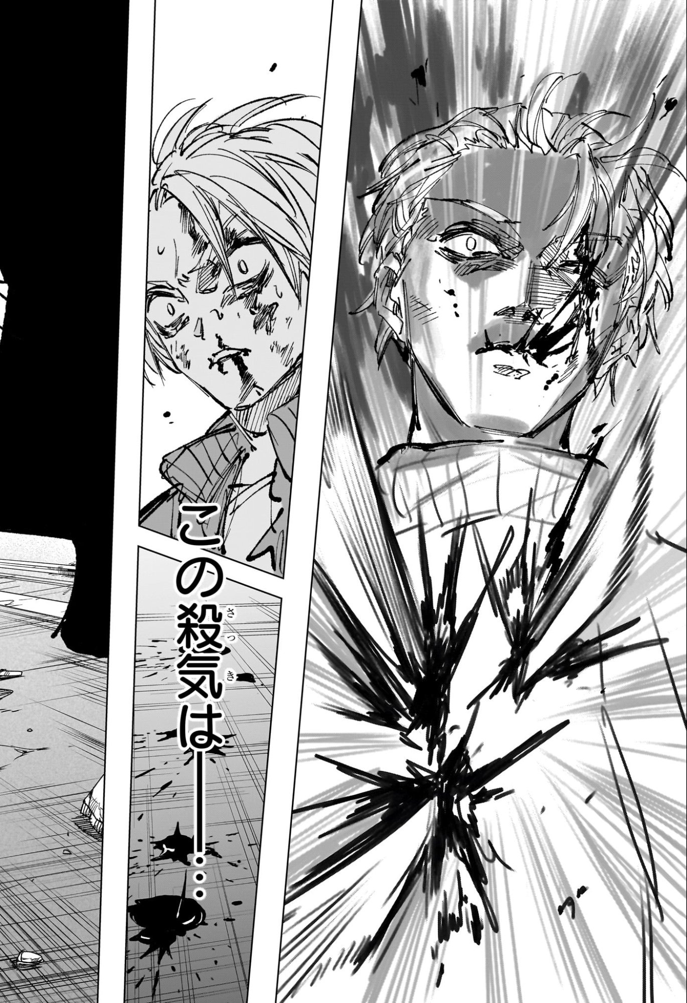 サカモトデイズ raw Chap 275 - Next Chap 276