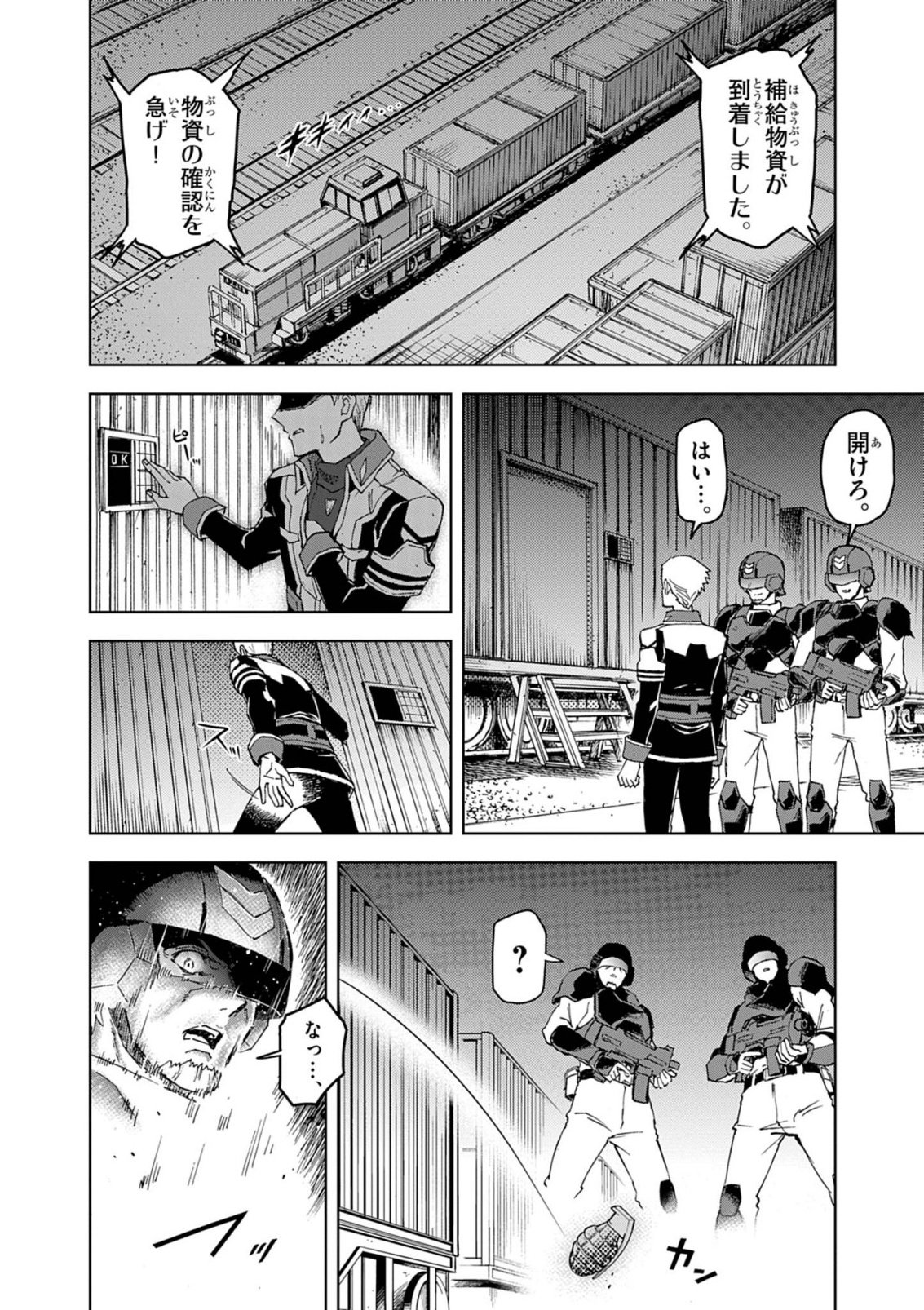 Sekai Saikyou no Kishi wa, Kanarazu Shinu Heroine wo Sukuu Tame Isekai Demo Saikyou no Kishi to Naru - Ryoutei ni Hana wo, Ryoute ni Ken wo Chap 19 - Next Chap 20