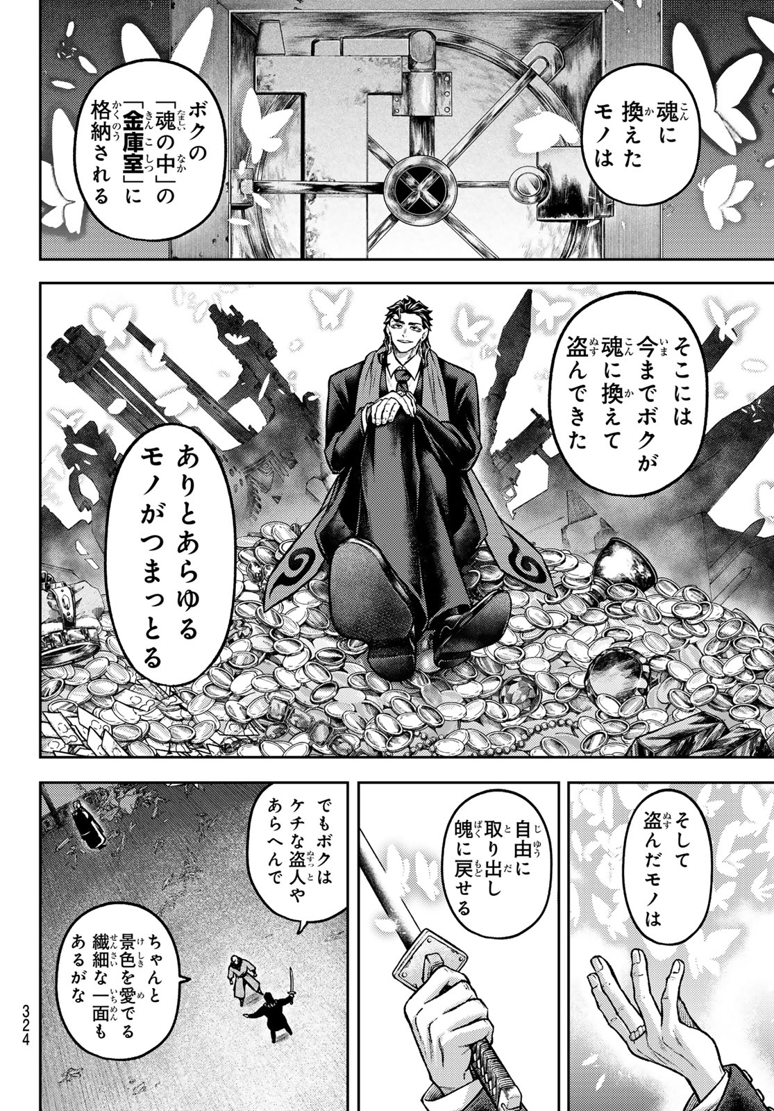 千仙戦記 Chap 10 - Next Chap 11